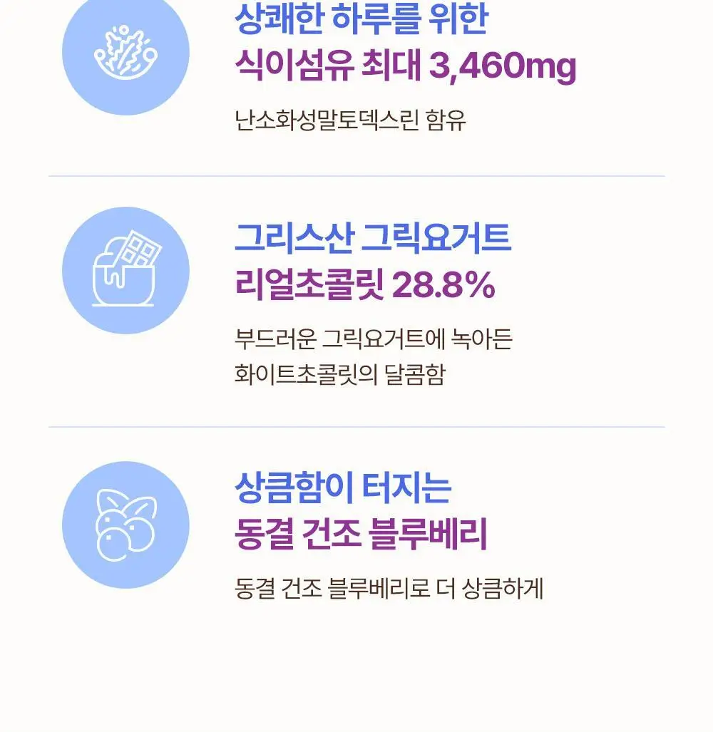 [포켓몬 에디션] 빼바 리얼초콜릿 프로틴바 다크 40g 더블 기획 (+네컷 스티커) (포켓몬) (2605) 상세페이지 27